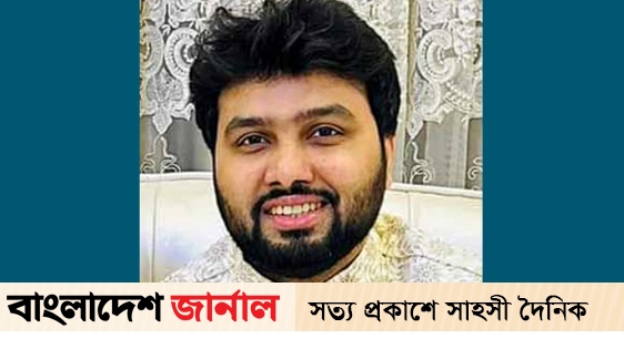 যুক্তরাষ্ট্রে গুলিতে বাংলাদেশি যুবক নিহত