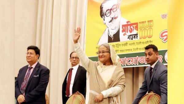 ‘বঙ্গবন্ধুর সোনার বাংলাদেশ গড়াই আমাদের লক্ষ্য’