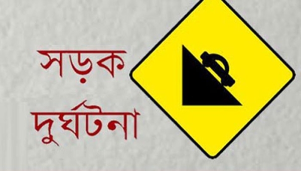 তজুমদ্দিনে সড়ক দুর্ঘটনায় স্কুলছাত্রের মৃত্যু