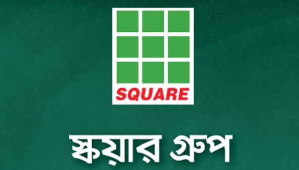 স্কয়ার গ্রুপে চাকরির সুযোগ