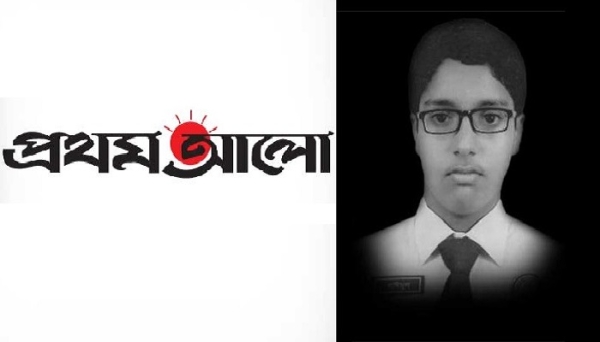 প্রথম আলোর বিরুদ্ধে একশ কোটি টাকা ক্ষতিপূরণের রুল